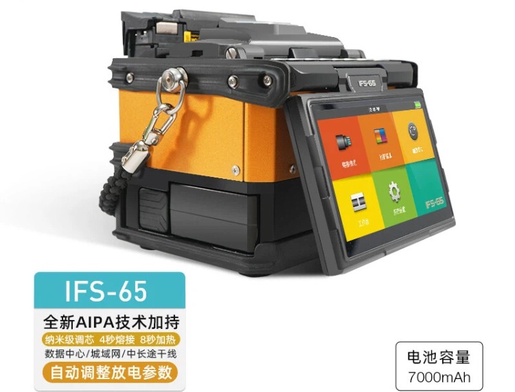 IFS-65