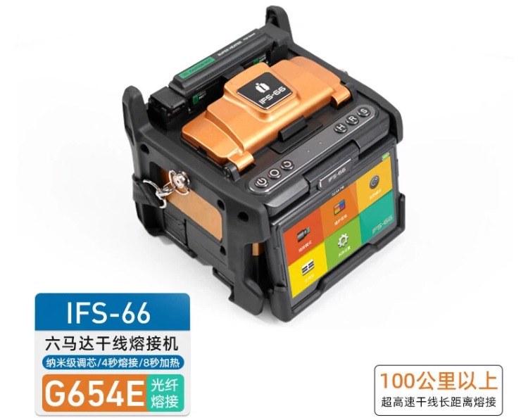 IFS-66